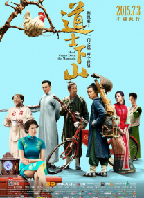 大鲁阁